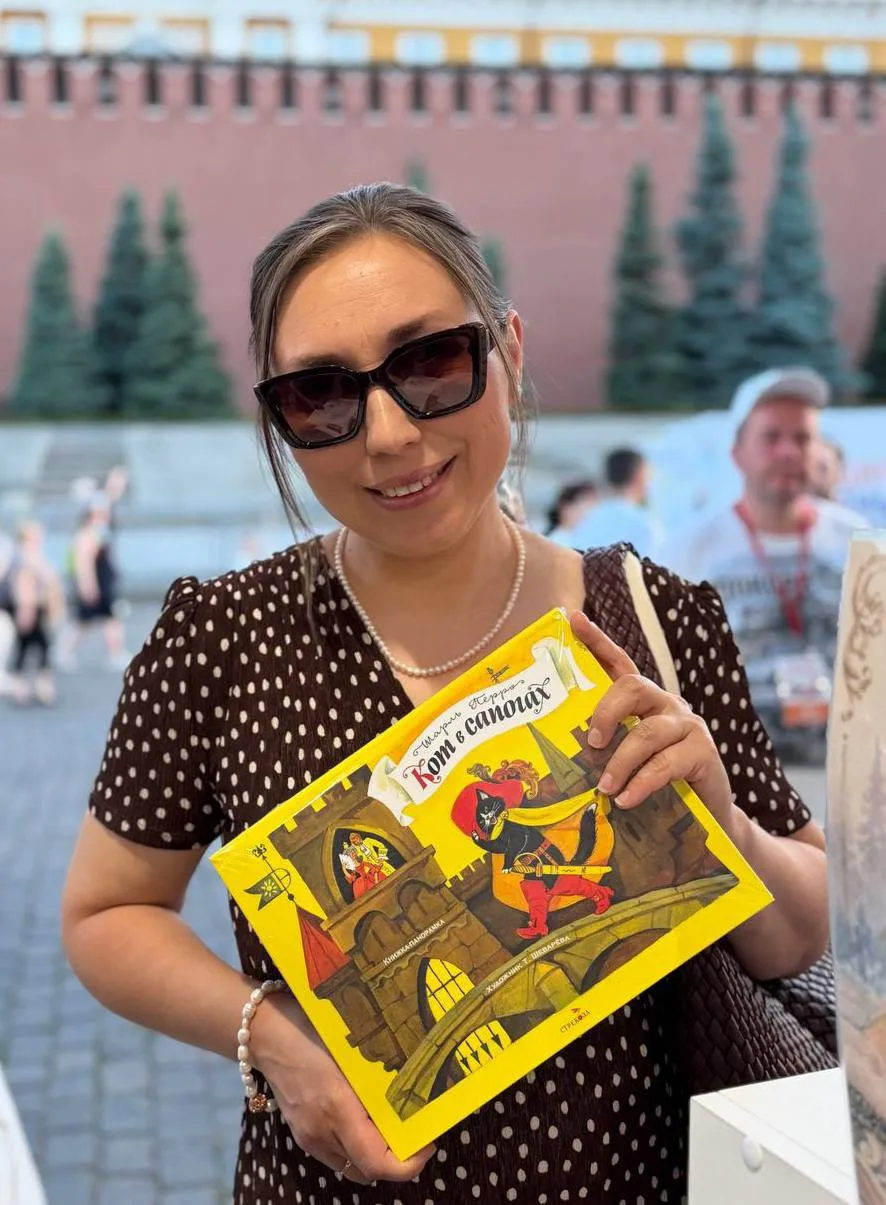 На книжной ярмарке я неожиданно нашла переиздание одной из любимых книг своего детства ...