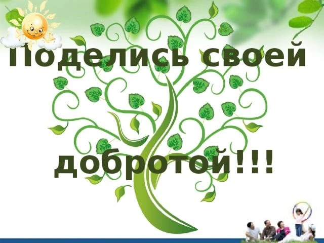 Орган опеки и попечительства администрации Руднянского муниципального района сообщает о...
