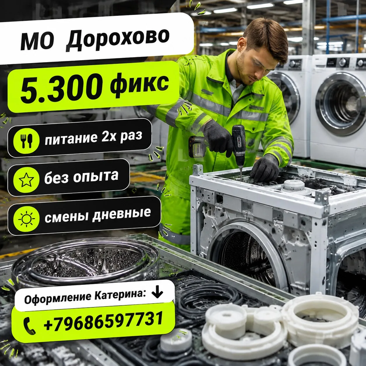 фото проживания⤵️