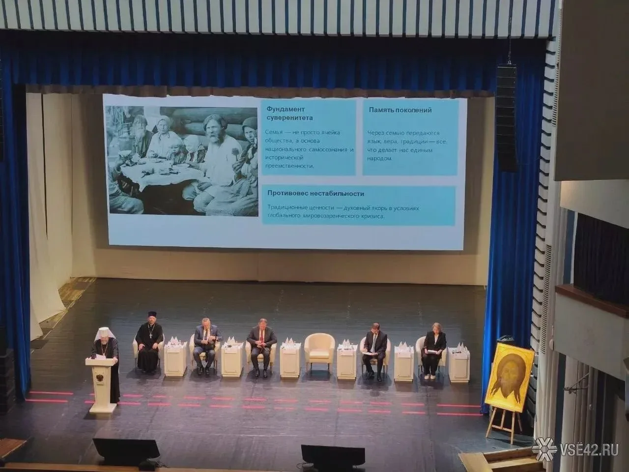 🏥 На форуме ВРНС в Кемерове предложили ограничить аборты