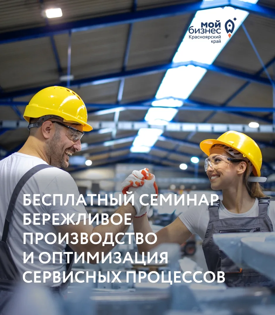 🚀 Ваш бизнес теряет деньги прямо сейчас. И вы даже не замечаете где.