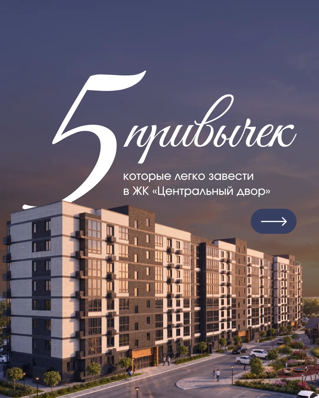 Привычки, которые делают каждый день удобнее 💚

Когда вокруг продумана среда для жизни, хорошие при