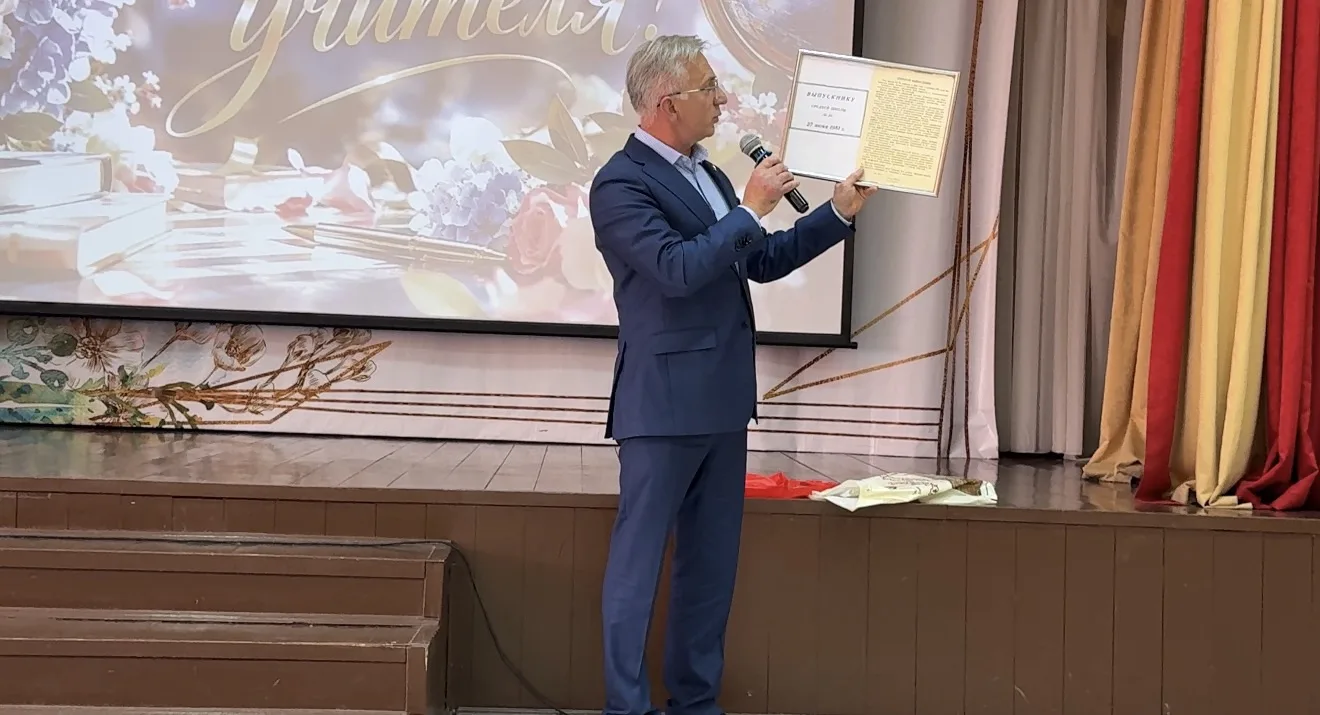 📜 РЕЛИКВИЯ, СОХРАНЁННАЯ С ЛЮБОВЬЮ К ШКОЛЕ
