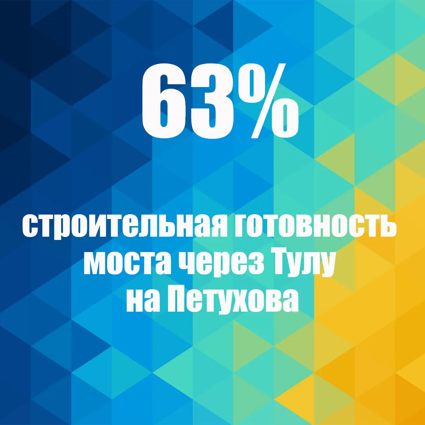 #цифры_верхтула