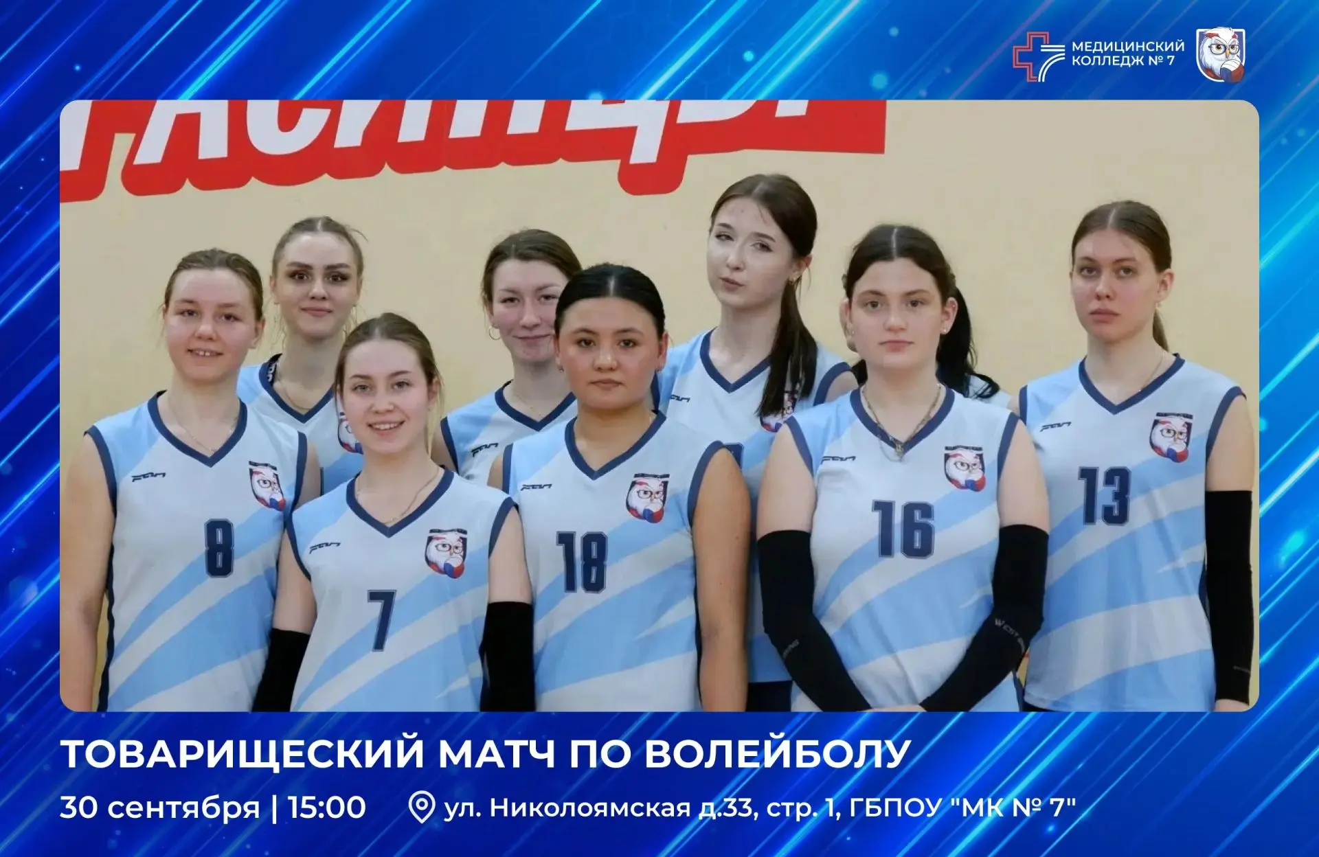 ⚠️Анонс⚠️