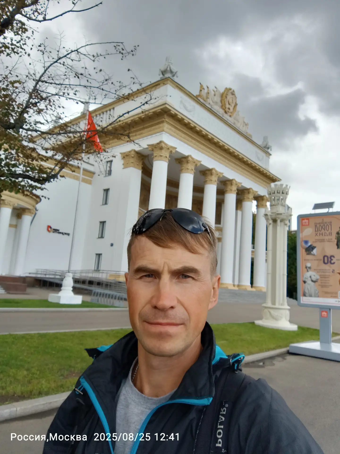 Олег