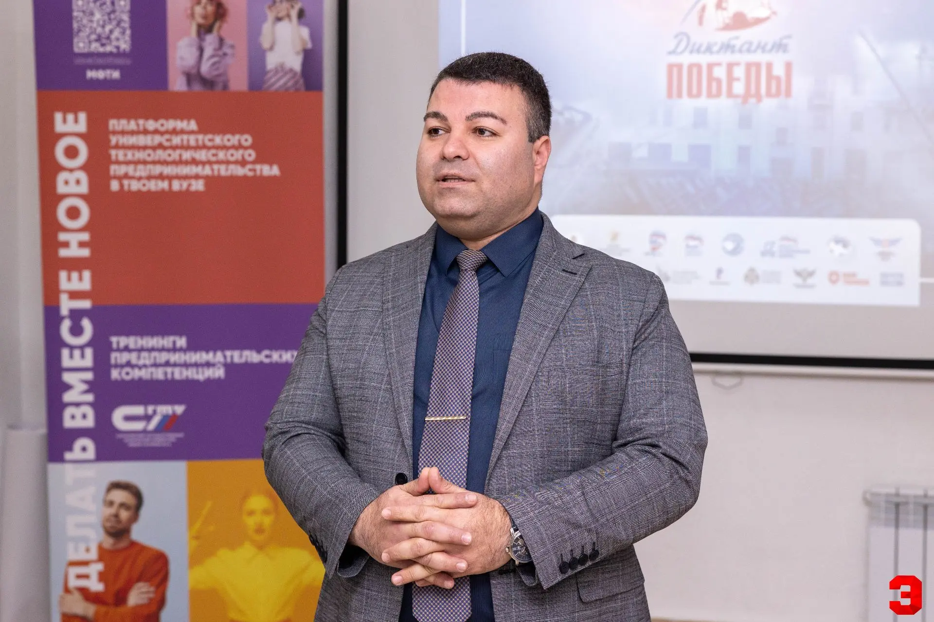 Знать, чтобы помнить…   Руководство и более 300 студентов Социально-экономического института СГТУ им