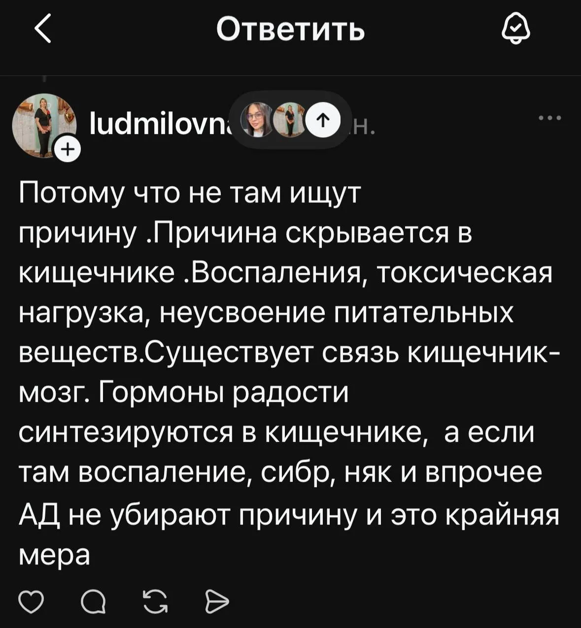 Из недавней дискуссии с коллегой-врачом.