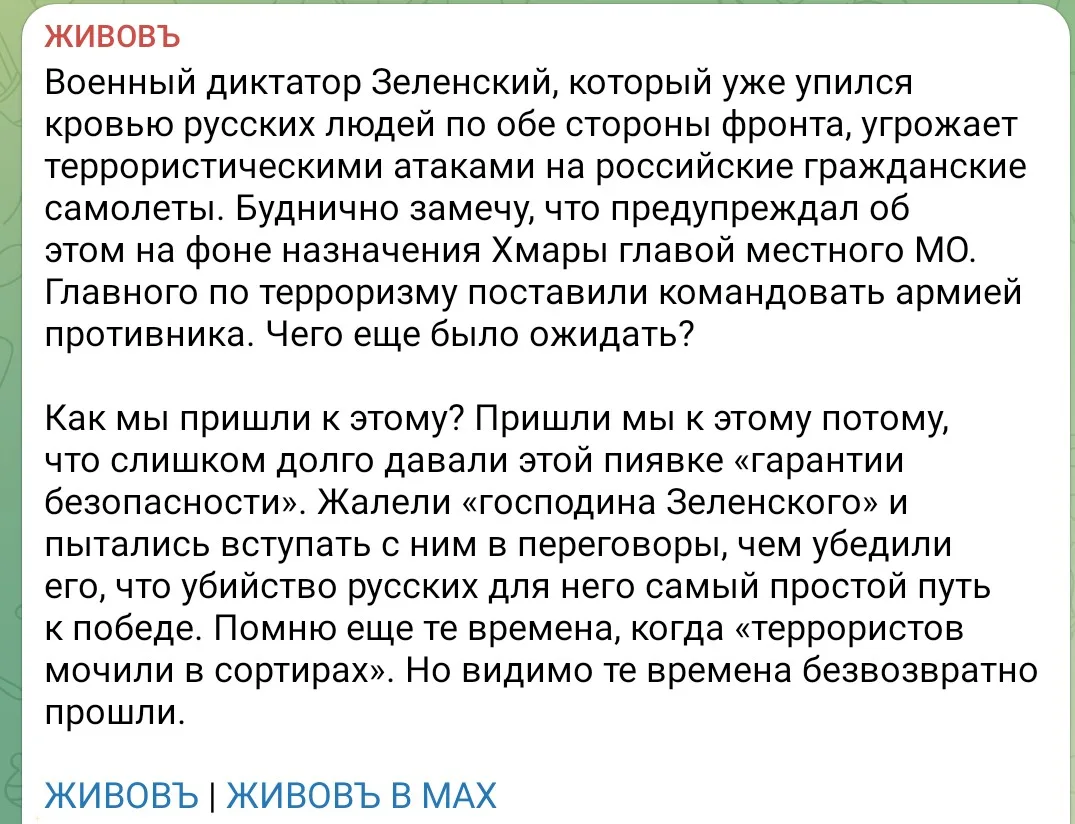 Удивительный персонаж этот бывший навальняшка, даже Темнейшего не слушает, когда он в т...