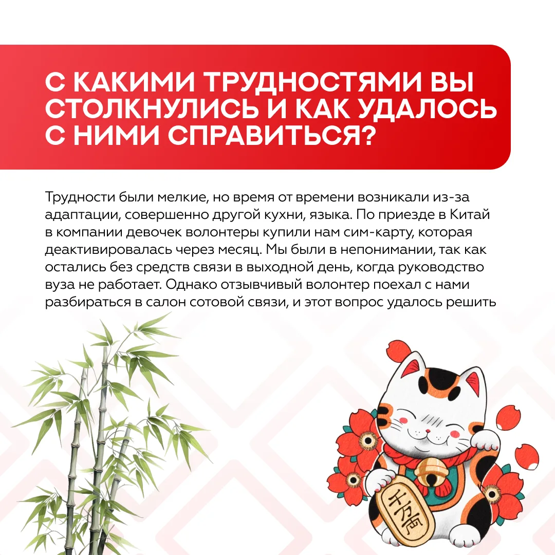 🗺️ Получение зарубежного профессионального опыта и расширение кругозора  В Университете имени О.Е. К