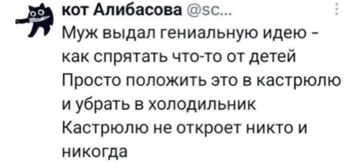Лайфхак рабочий, проверено ✔️