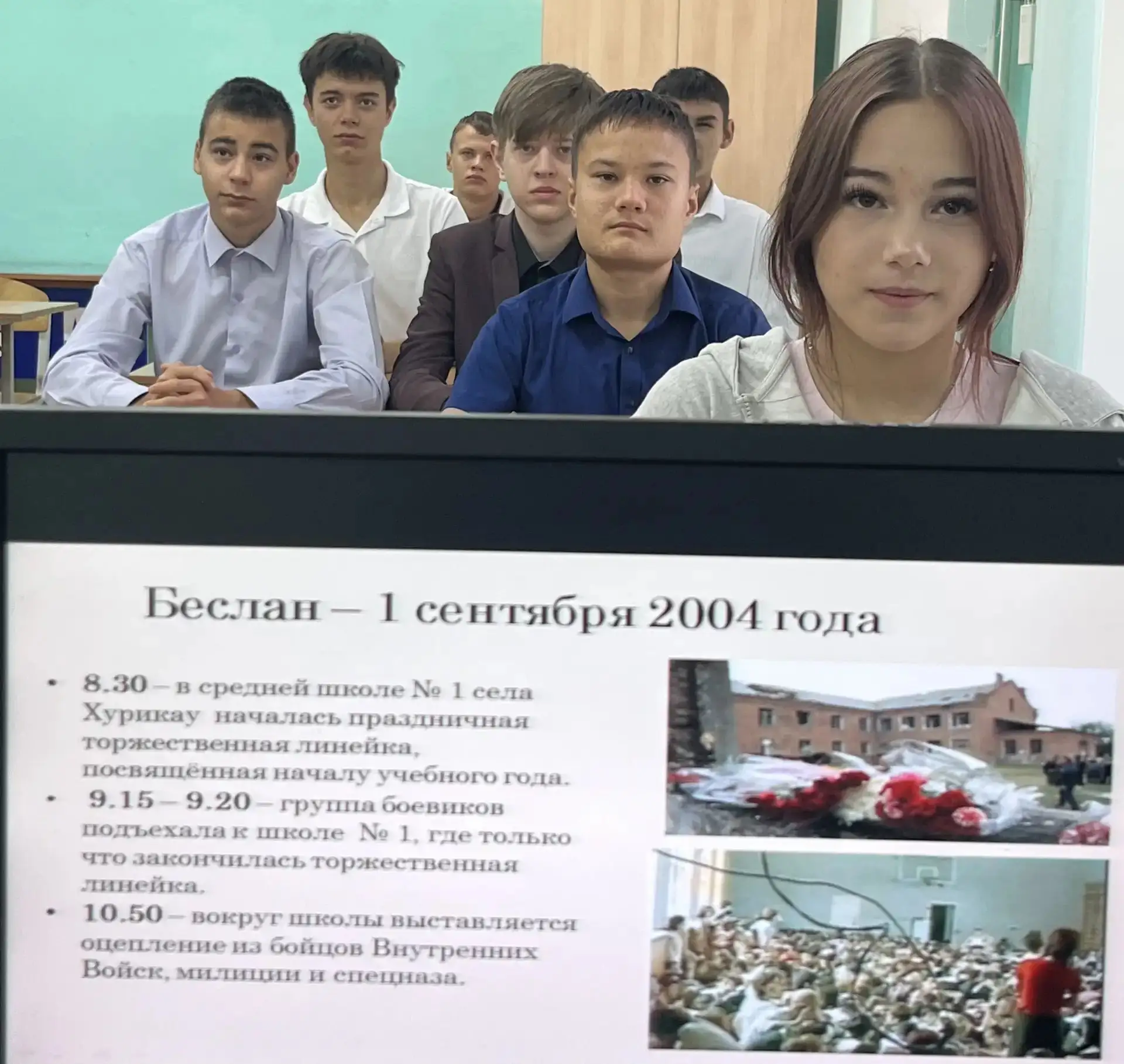 День солидарности в борьбе с терроризмом 🕊️