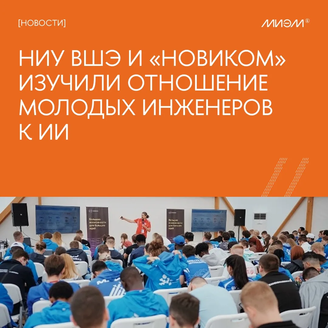 🤖 Молодые инженеры не боятся, что их заменит ИИ