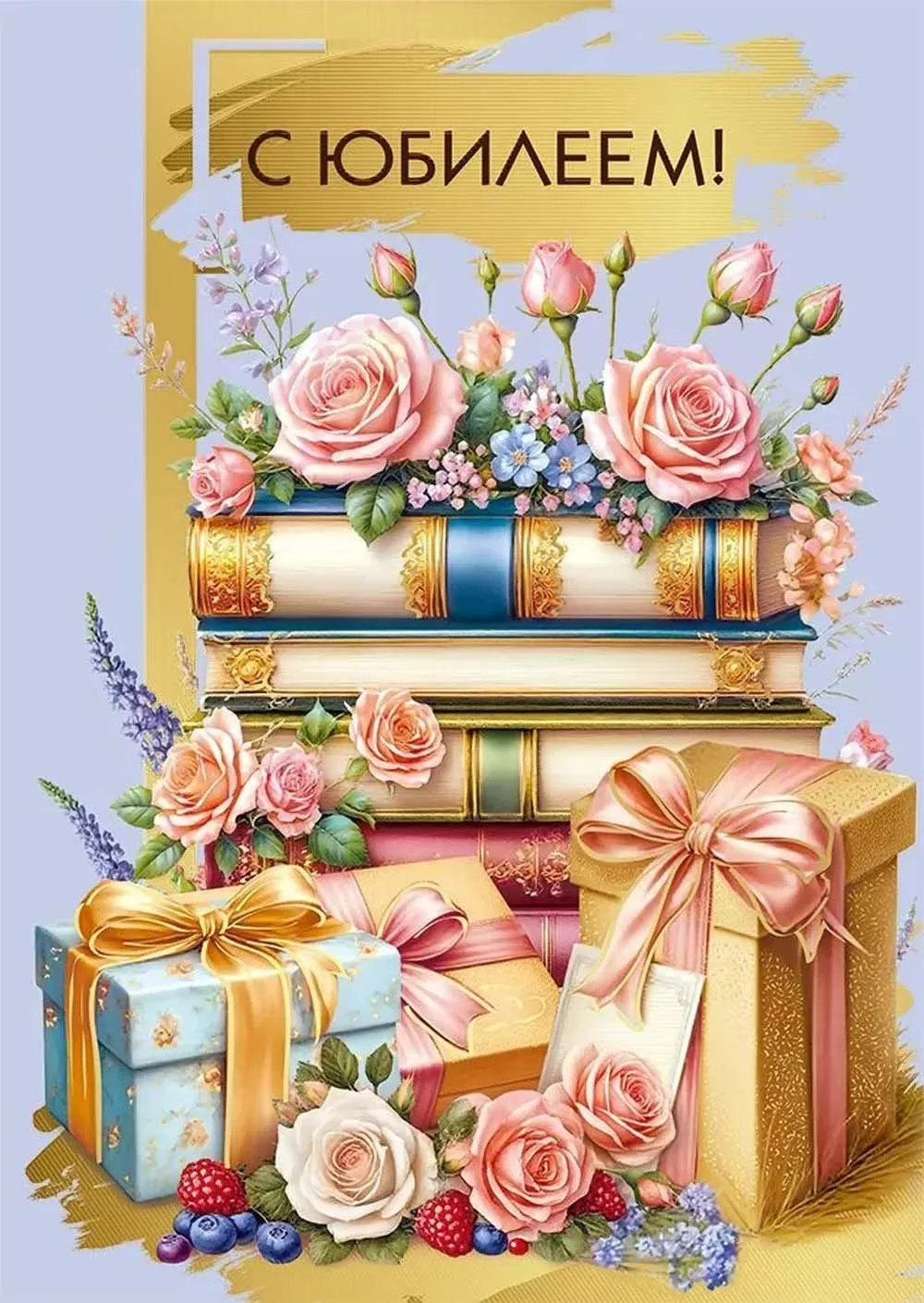 🎊🌺Брянский краеведческий музей поздравляет с Днём рождения Людмилу Николаевну Воробьёву – заведующ