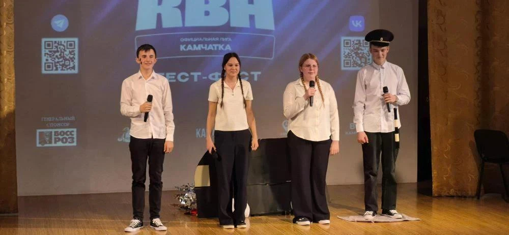 Как прошли ваши выходные?