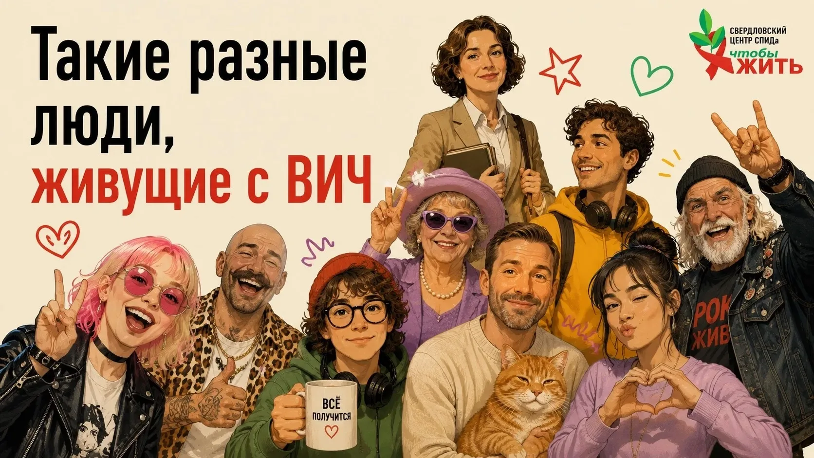 ❤️ Дорогие пациенты, нам нужна ваша помощь!