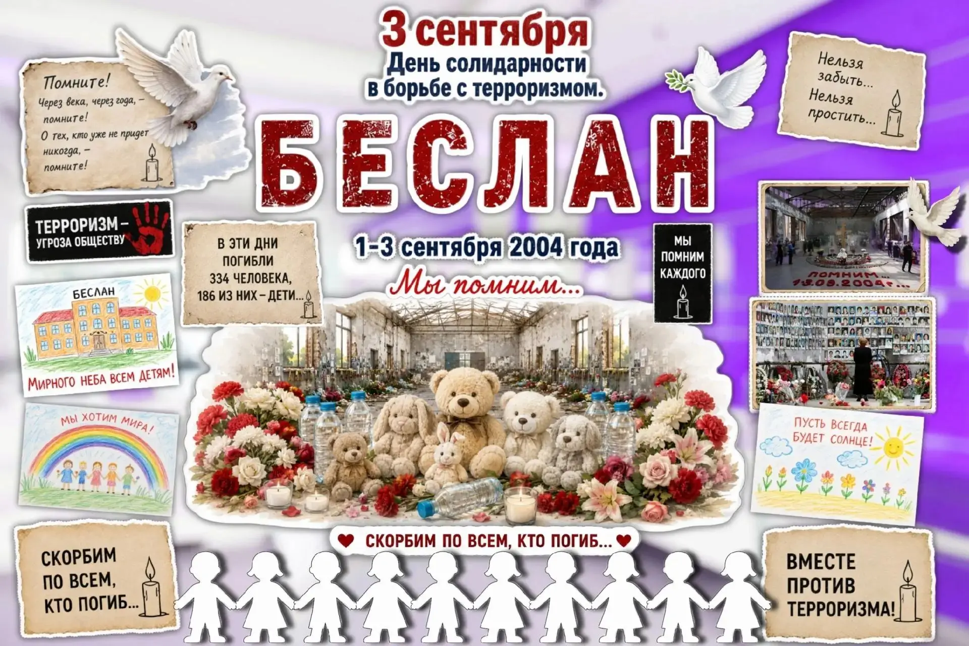 📢 МедиаЦентр на связи: