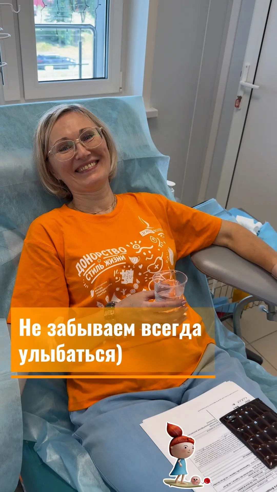 "Возможно ли стать донором крови, когда тебе уже за 50? 🤔