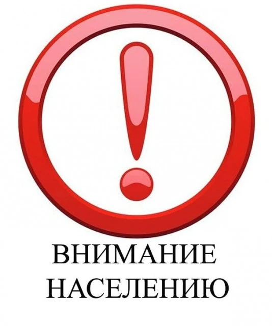 Официальное сообщение администрации Магарамкентского района.