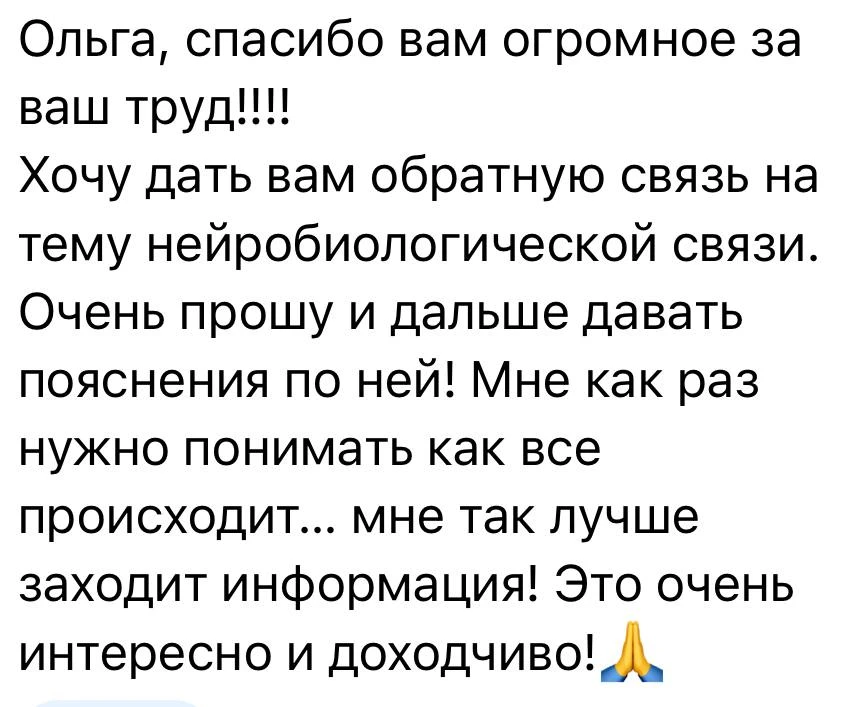 Так, ну я отошла от наркоза))) и подумала - какая ж я крутая - я даже под отходняком из наркоза вам 