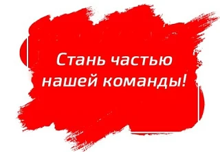 💰 Конкурс на получение выплаты в 1 миллион рублей