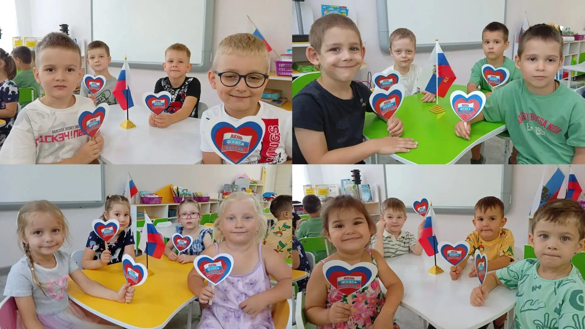 С Днём Государственного флага Российской Федерации! 🇷🇺