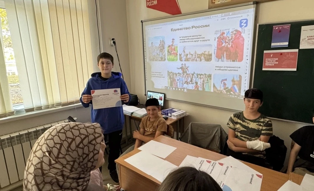 4 ноября наша страна отмечает День народного единства. День народного единства – праздник, призывающ