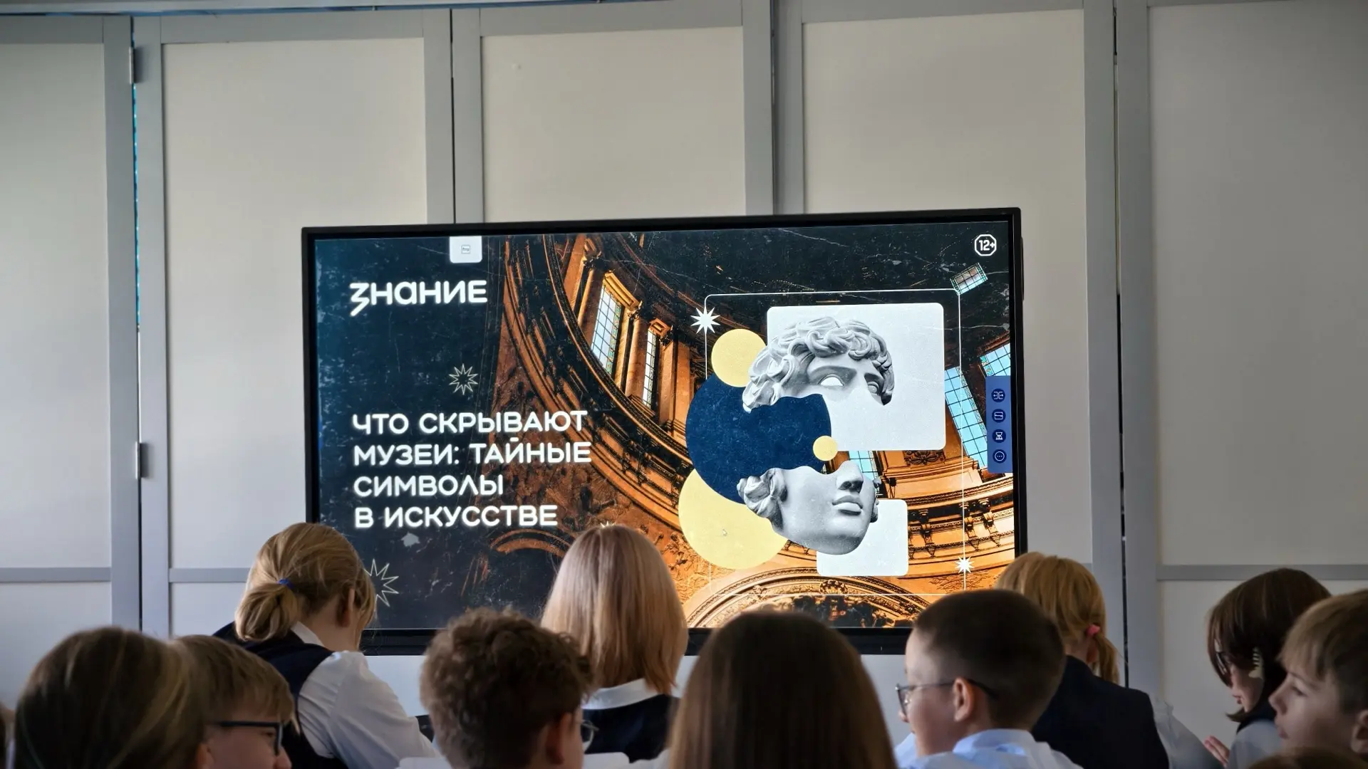 🎨 В День музеев — в мир зашифрованных шедевров!
