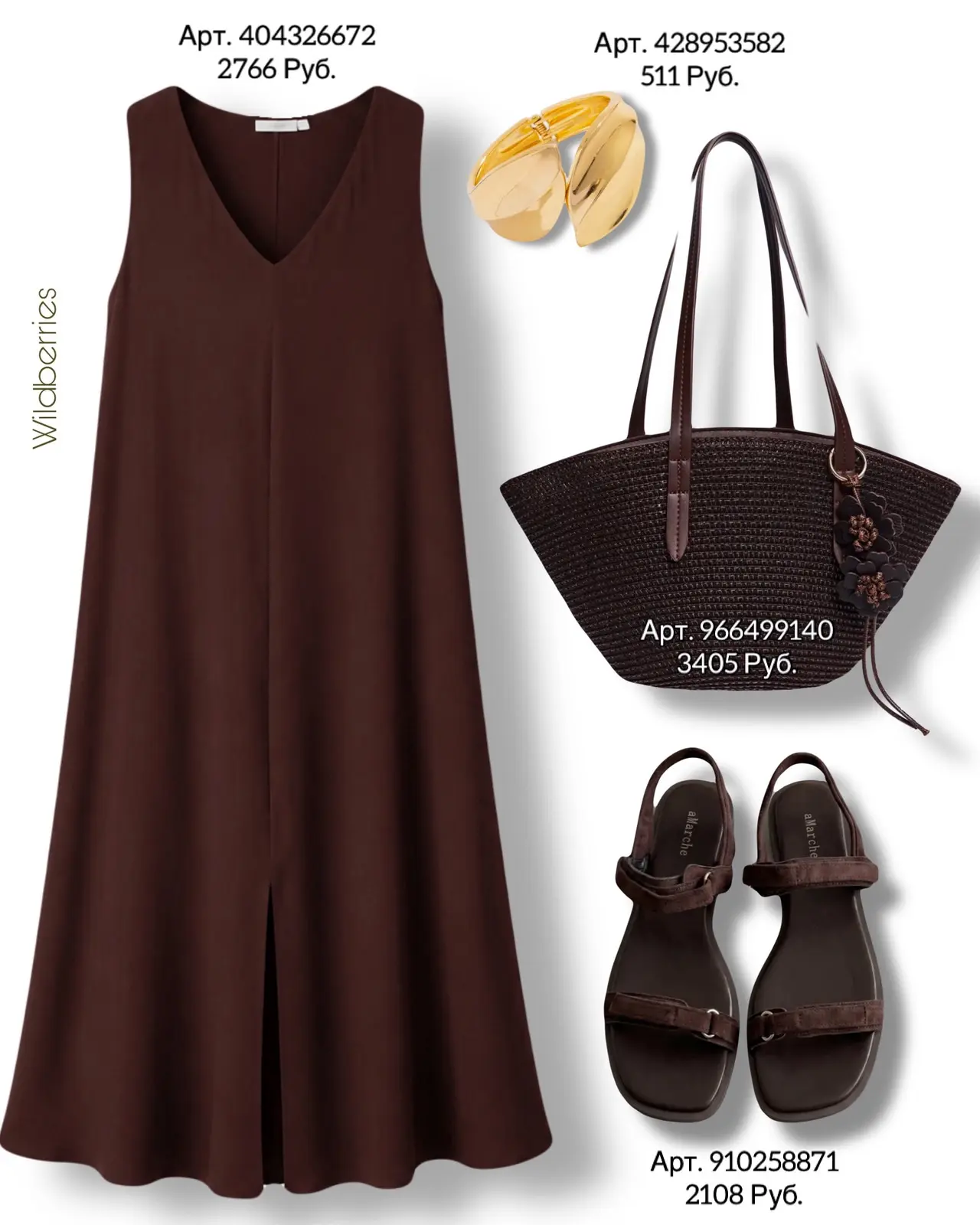 Платье https://www.wildberries.ru/catalog/404326672/detail.aspx
Сандалии https://www.wildberries.ru/
