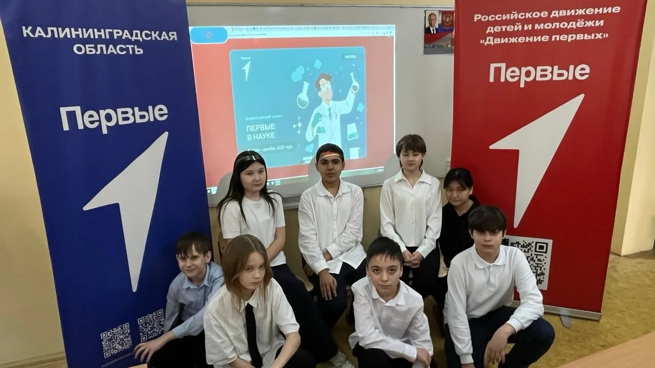 НАУЧНЫЙ КЛУБ "ПЕРВЫЕ В НАУКЕ"  Друзья, у нас потрясающая новость! В нашей школе официально стартовал