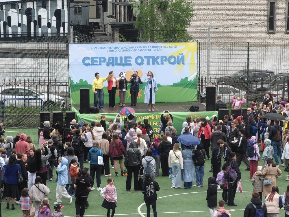 💖 «Сердце открой»— ярмарка, объединившая всех!
