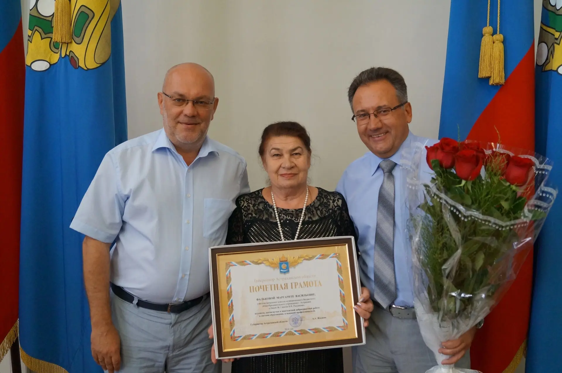 Примадонна начальной школы
