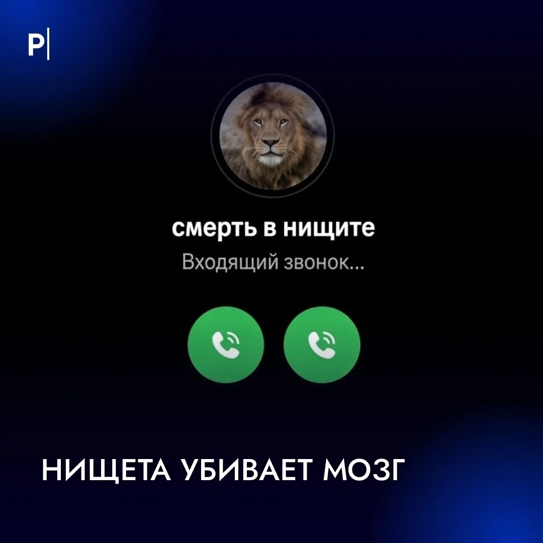 😢 Жизнь в нищете может убить мозг к 50 годам.

Ученые доказали, что стресс от нехватки денег ускоря