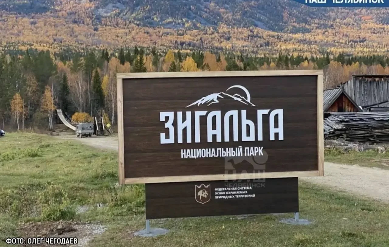 Изображение 1 к публикации «ЧП Челябинск! Инцидент Новости ДТП ЧС»