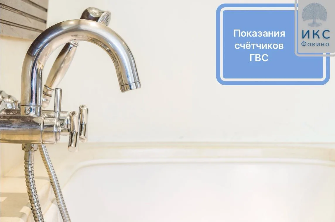 Уважаемые жители!