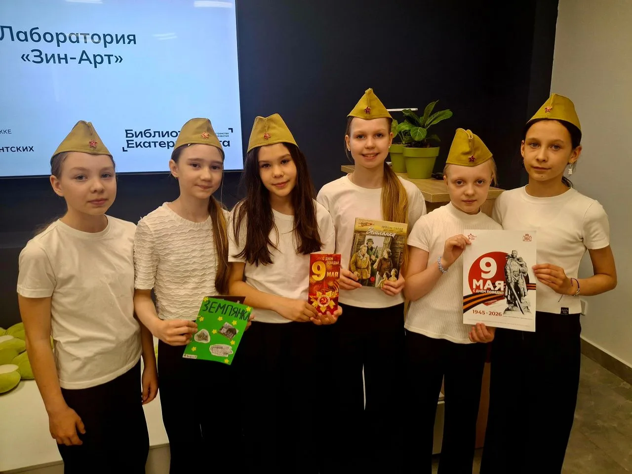 📢Рубрика #марафонпамятныхдел_125 🗓️7 мая в детской библиотеке №18 прошла встреча в рамках лаборатори