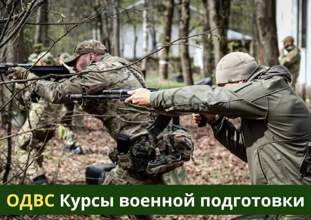 🚀ТРЁХДНЕВНЫЙ ИНТЕНСИВ ПО НАЧАЛЬНОЙ ВОЕННОЙ ПОДГОТОВКЕ

Друзья, мы продолжаем! Следующие курсы старт