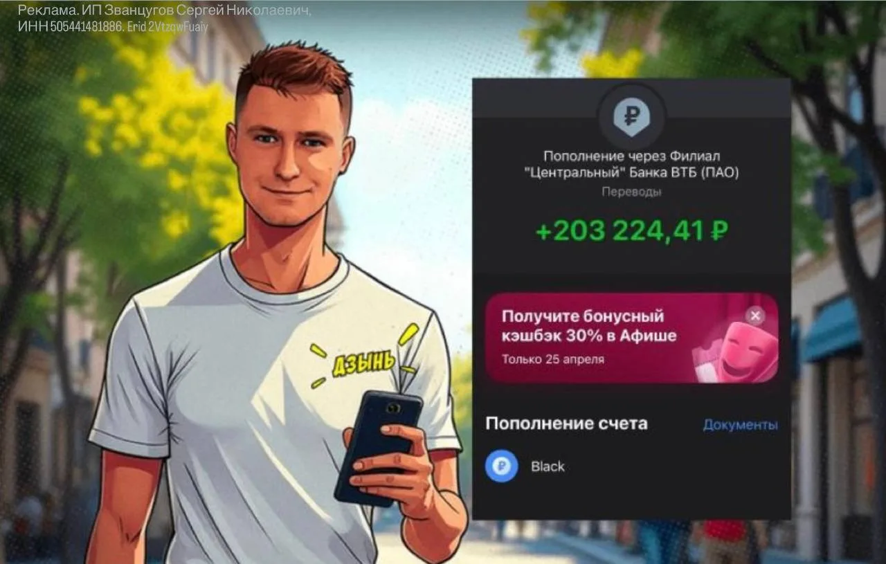Первый доход с госзакупок без опыта и вложений - пошаговый план: