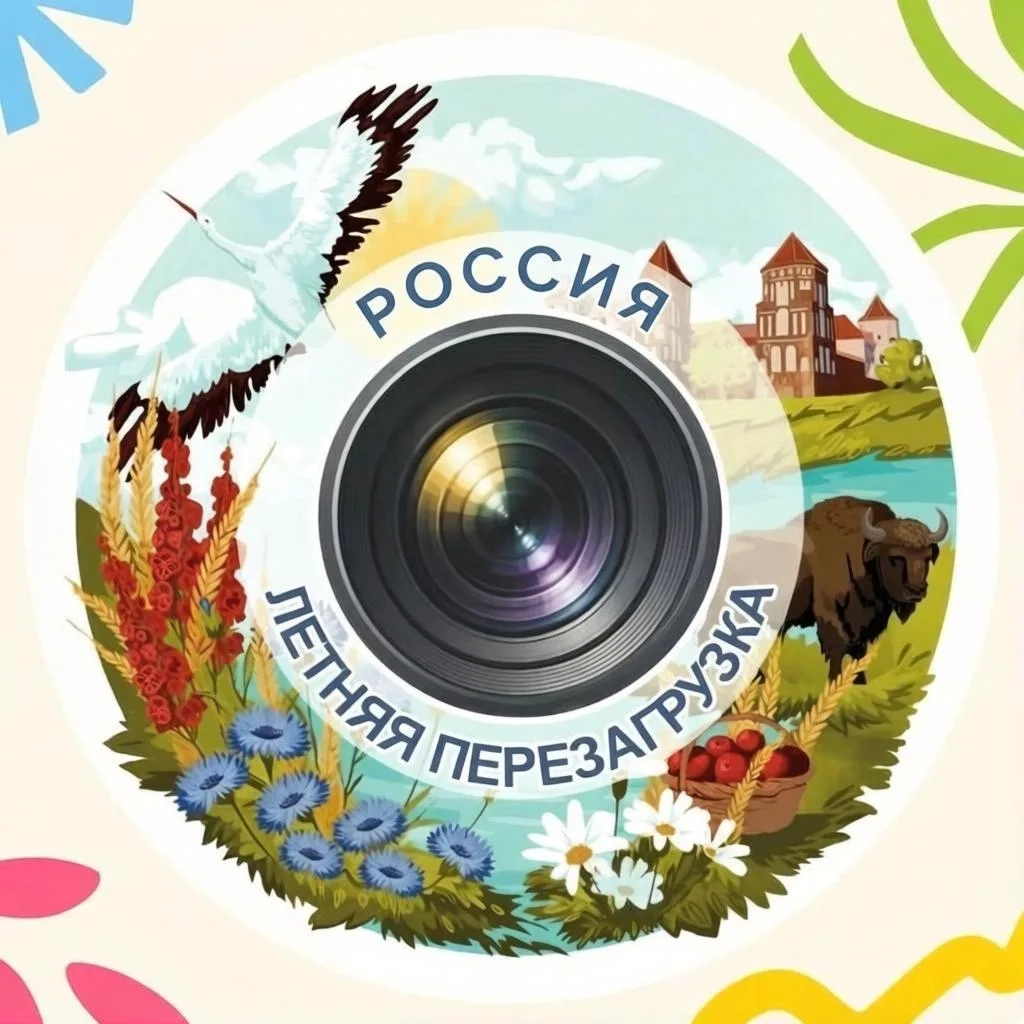 #родничок_21 #ДеньРоссии #12июня #ПейзажиРоссии #ПутешествияПоРоссии Делитесь своими самыми тёплыми,