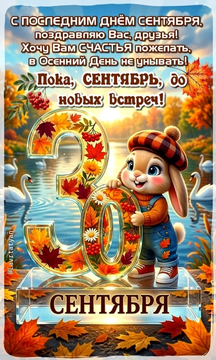 Пересылай пост своим близким, ставь реакции и высказывайся! Спасибо тебе за подписку 🫶