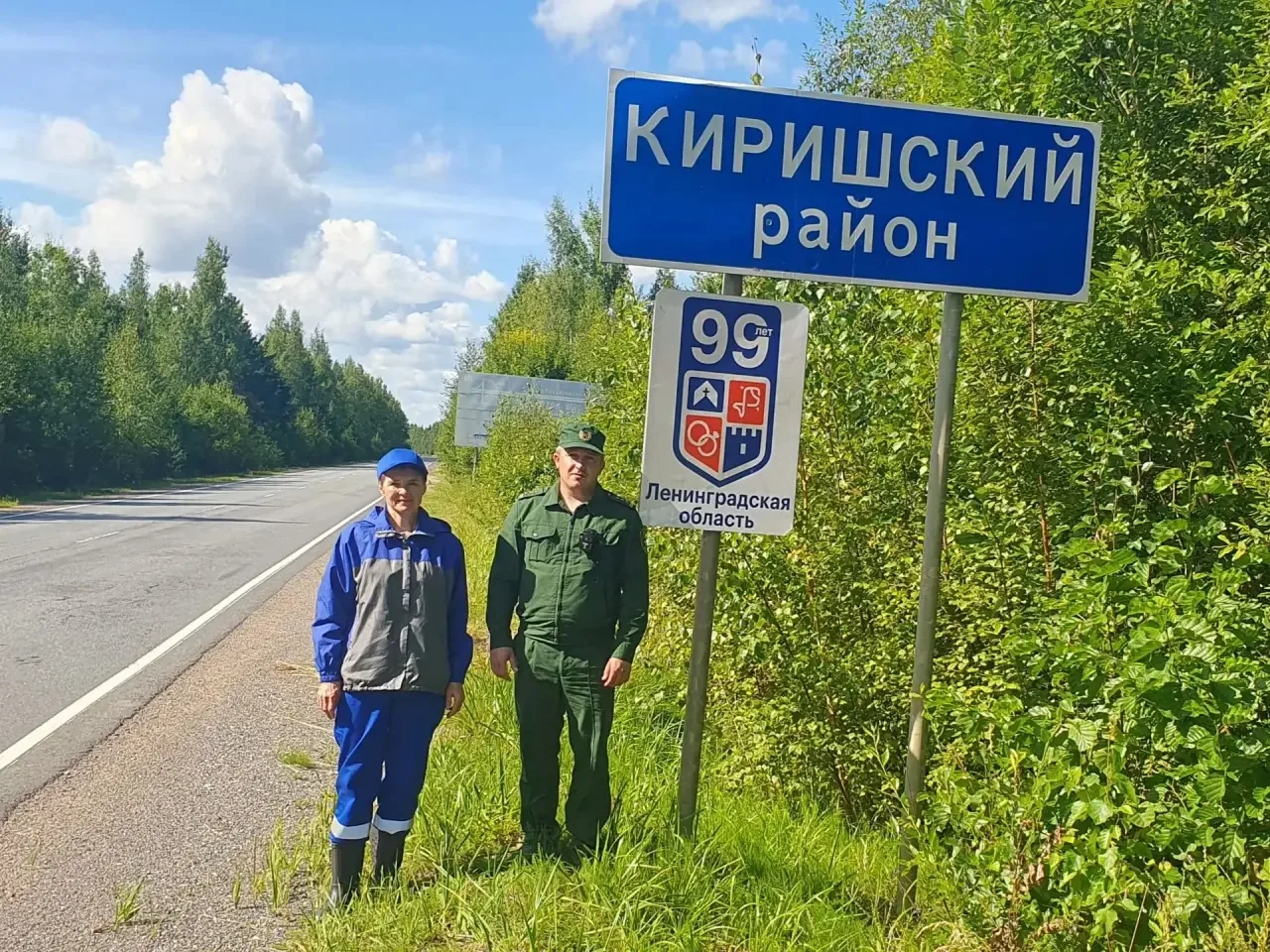 🌲 Совместный рейд в Киришском районе: лес под контролем