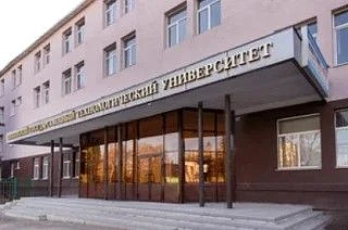С 17 августа по 18 сентября педагогические работники образовательных организаций пройду...