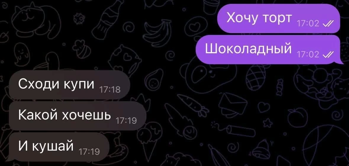 Сильнейший попался из мужиков