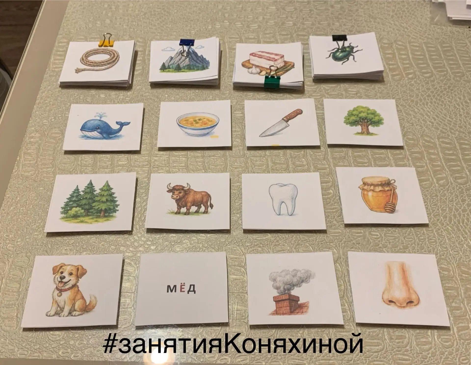 #занятияКоняхиной