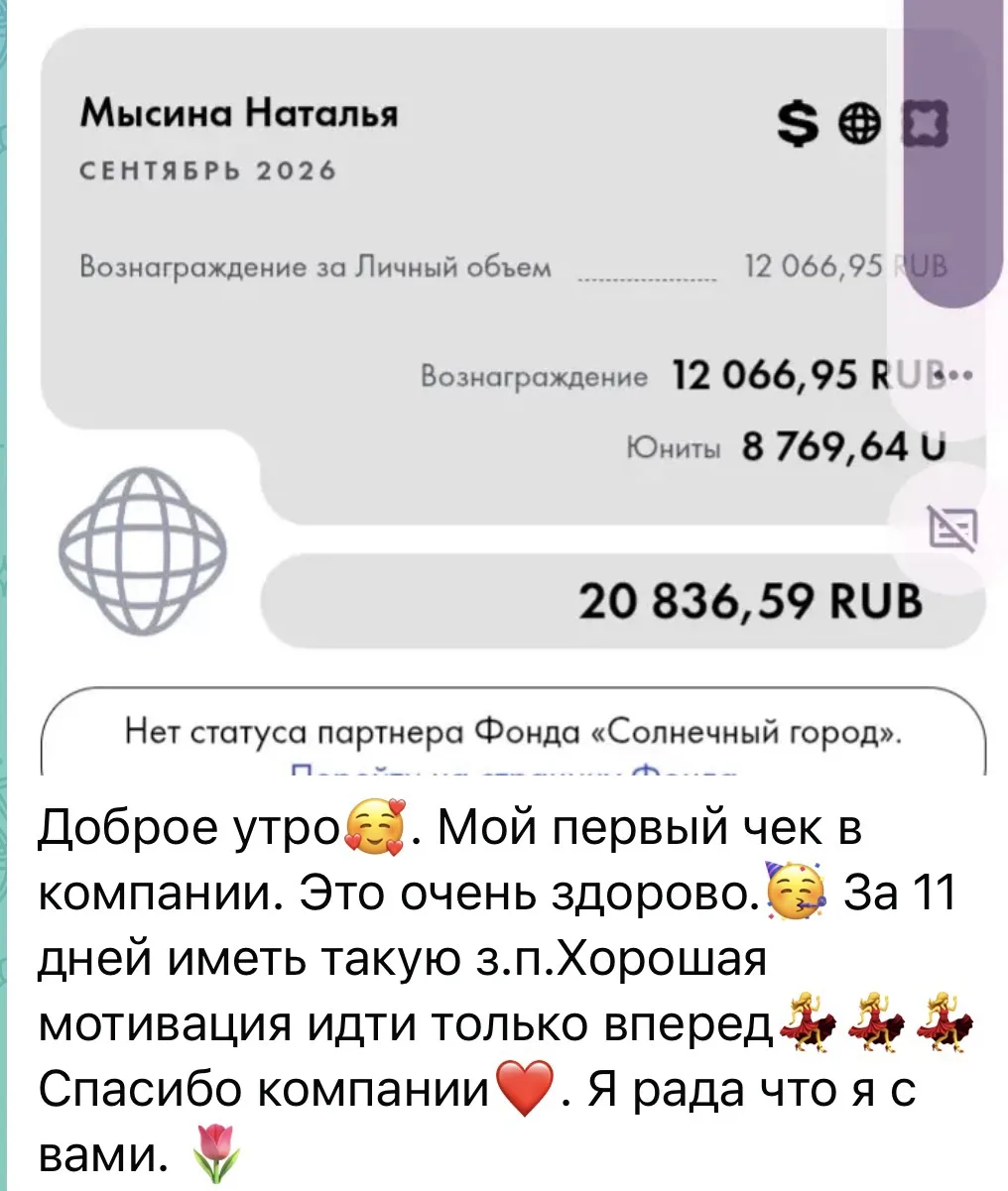 А кто то только начинает!