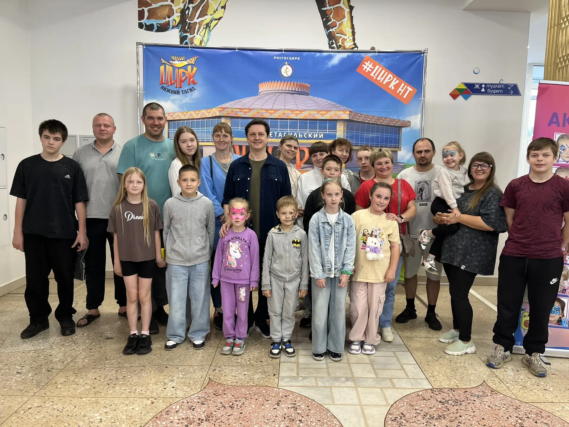 Дарим радость тем, кому она особенно нужна❤

На заключительное шоу „Цирк на льду „Айсберг“ были приг
