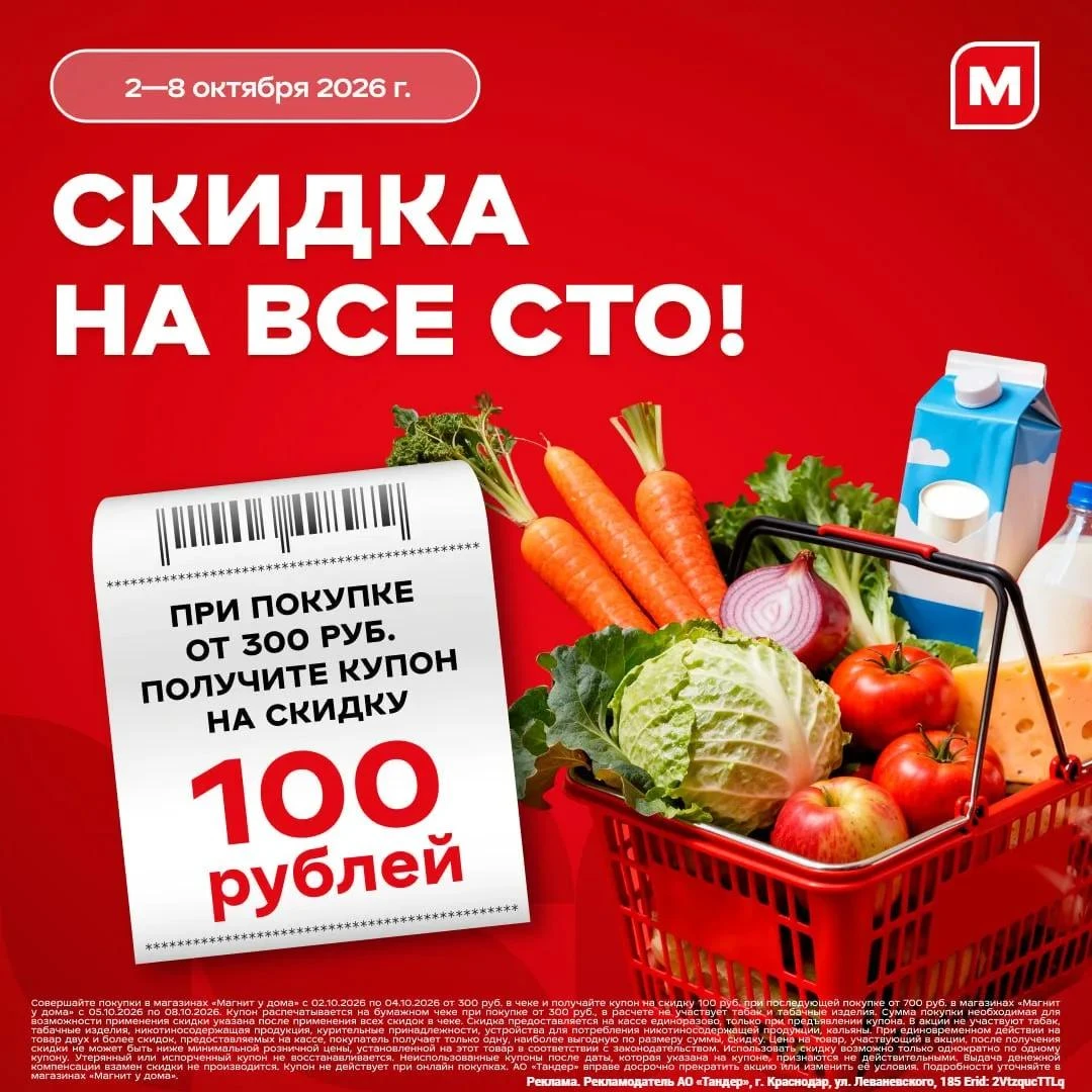 Появился повод сказать кассиру: «Чек нужен!»