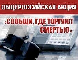 телефон доверия ГУ МВД России по Свердловской области: (343) 358-71-61;