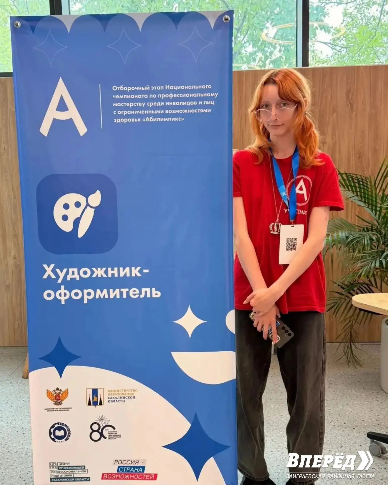 Студентка из Ильки завоевала «серебро» Всероссийского конкурса «Россия – Родина моя»