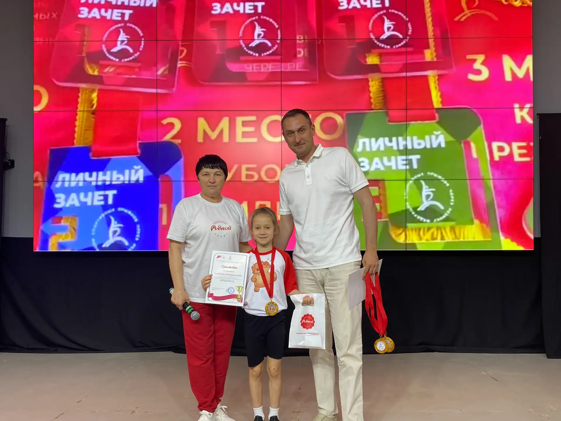 🏆 В Малой академии наук наградили победителей и призёров Всероссийских соревнований по прыжкам чере